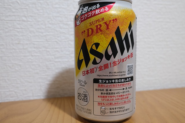 Amazon.co.jp: アサヒ スーパードライ