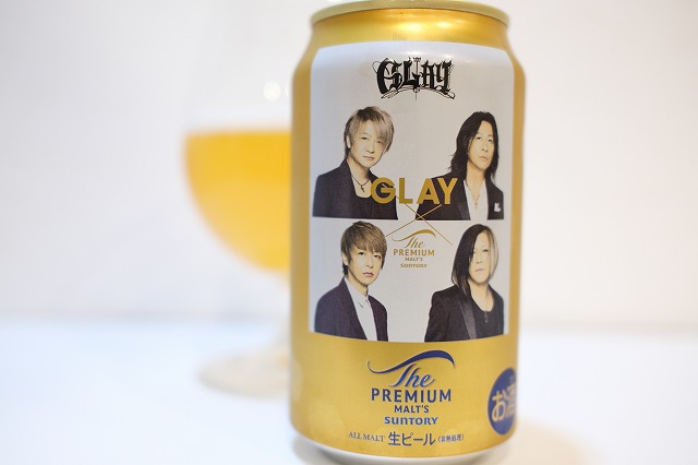 サントリー ザ・プレミアムモルツ GLAY×プレモル デザイン缶
