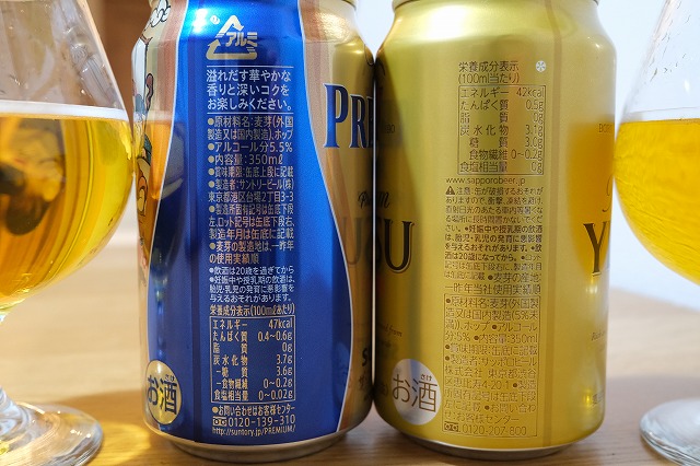 サントリー - エビスビール　モルツ　36缶 サントリー - エビスビール モルツ 36缶 サントリー - エビス
