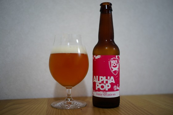 ビールが好きなんです。 (2)