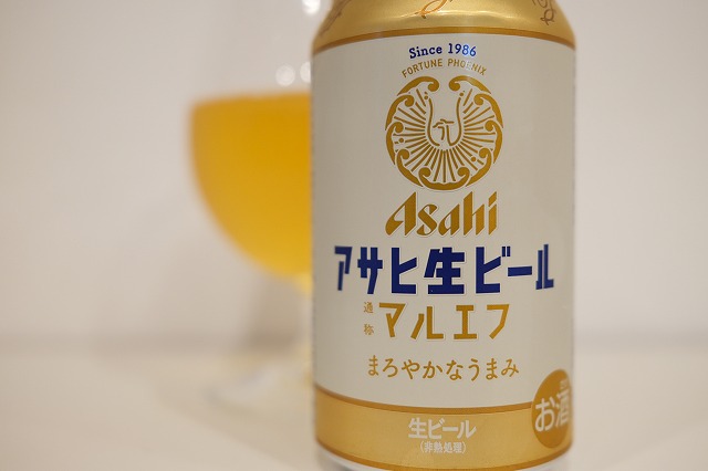 生ビール まとめ売り 42本 マルエフ プレモル PSB ザ・ビタリスト 生ビール まとめ売り 42本 マルエフ プレモル PSB ザ