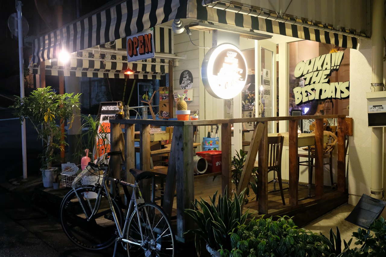 中目黒にある餃子とクラフトビールのお店 Ohka The Bestdaysに行ってきた ビールが好きなんです Powered By ライブドアブログ 中目黒にある餃子とクラフトビールのお店 Ohka The Bestdaysに行ってきた ビールが好きなんです Powered By ライブドアブログ