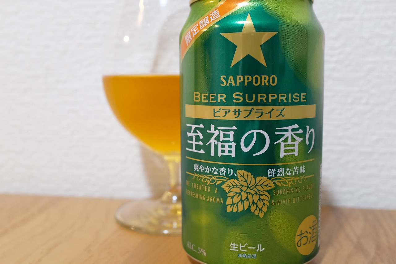 2019年4月に紹介したビールを振り返ってみました ビールが好きなんです Powered By ライブドアブログ