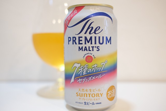 157-C②1007 サントリー ザ・プレミアムモルツ 香るエール 350ML×24缶 2ケース サントリー ザ・プレミアムモルツ 7種のホップ セブンズエール