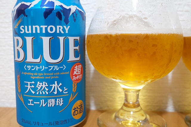サントリーの金麦 香り爽やかとblueを飲み比べてみました ビールが好きなんです Powered By ライブドアブログ