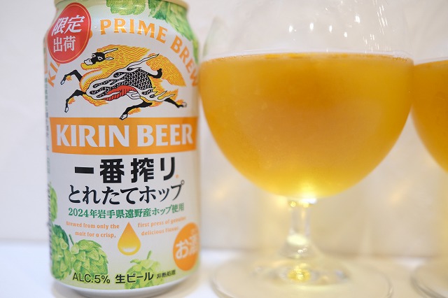 サッポロクラシック + 富良野ヴィンテージ 計2ケース (48本) サッポロクラシック + 富良野ヴィンテージ 計2ケース (48本) サッポロ