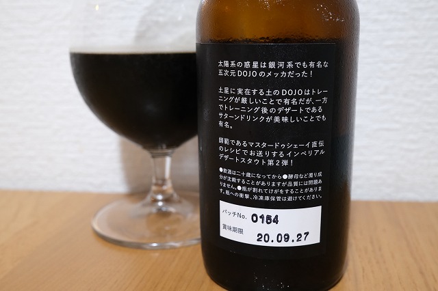 DSCF8542