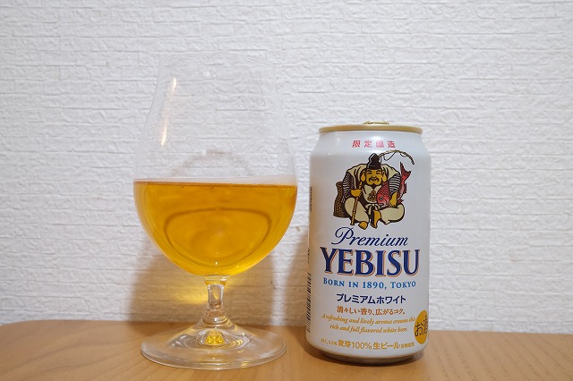 YEBISU プレミアムビール ヱビス プレミアムホワイト」期間限定発売 | ニュースリリース