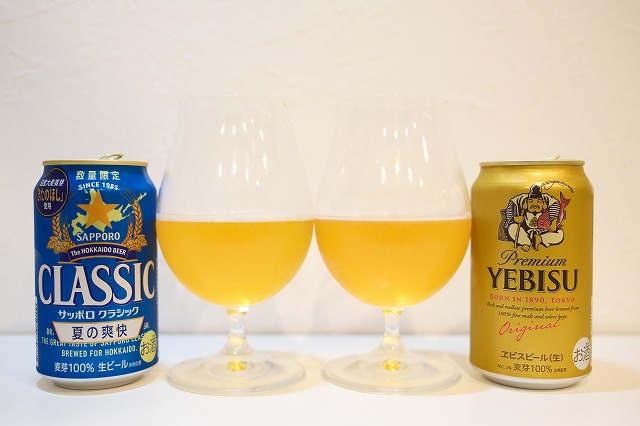 夏の爽快クラシック・ヱビスビール350ml缶飲み比べセット サッポロクラシック 夏の爽快とヱビスビールを飲み比べてみました