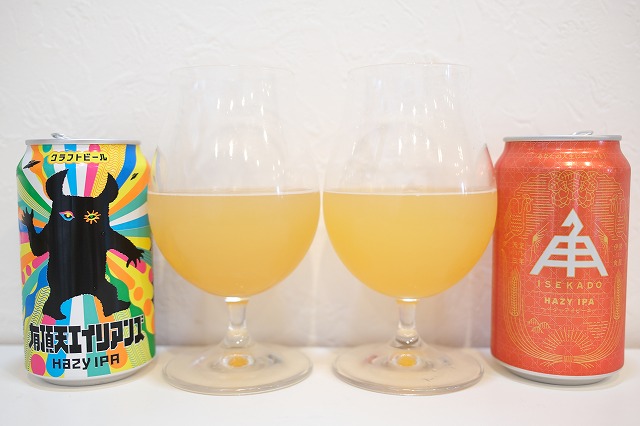 有頂天エイリアンズとISEKADO HAZY IPAを飲み比べてみました