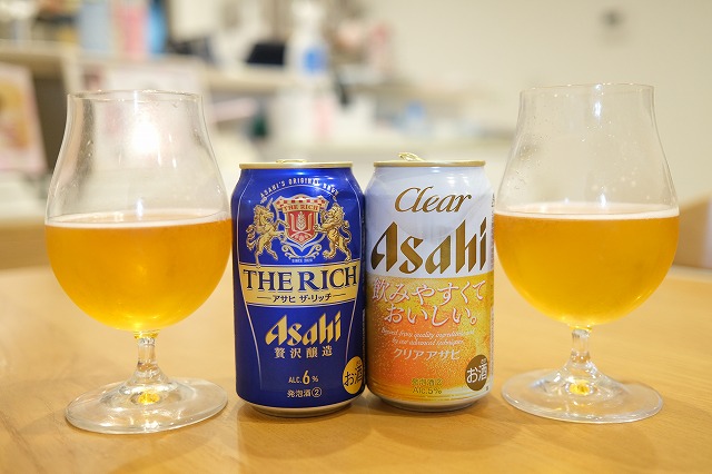 アサヒビールの新ジャンル クリアアサヒとザ・リッチを飲み比べてみ