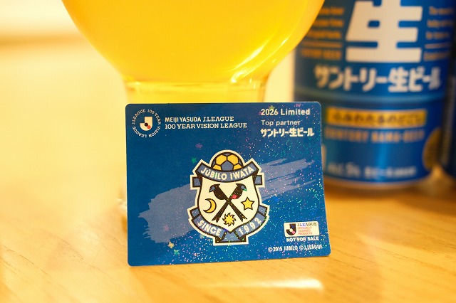 Jリーグとサントリーのコラボステッカーをゲットしました。 : ビールが