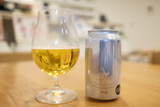 アサヒ シンプルラベル : ビールが好きなんです。 Powered by