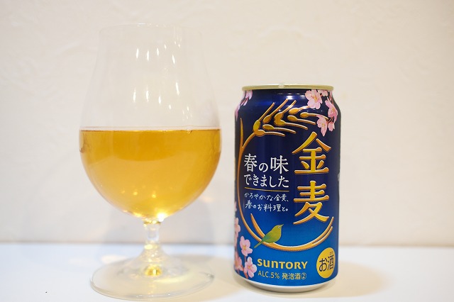 サントリー　金麦　春の味　350ml×64本 サントリー 金麦 春の味 2026 : ビールが好きなんです。 Powered by