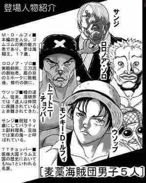 グラップラー刃牙のメシを再現してみた ニコちんのオナ日記 グラップラー刃牙のメシを再現してみた ニコちんのオナ日記