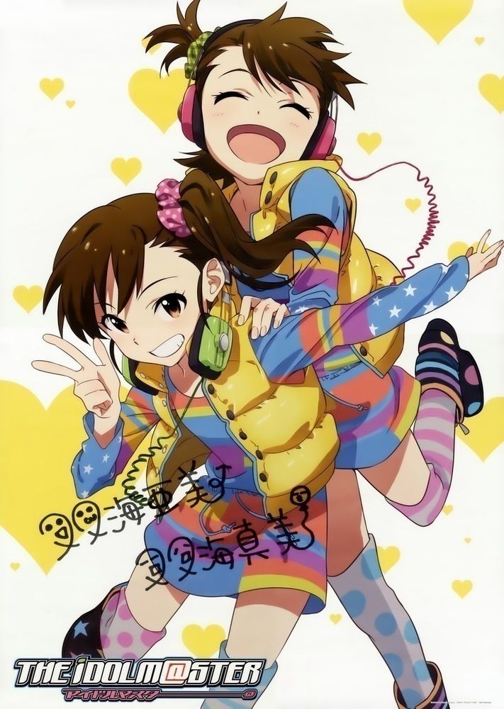 画像あり この双海亜美ちゃん可愛すぎｗｗｗｗｗｗｗｗｗｗｗｗ Vipまとめカッコカリ