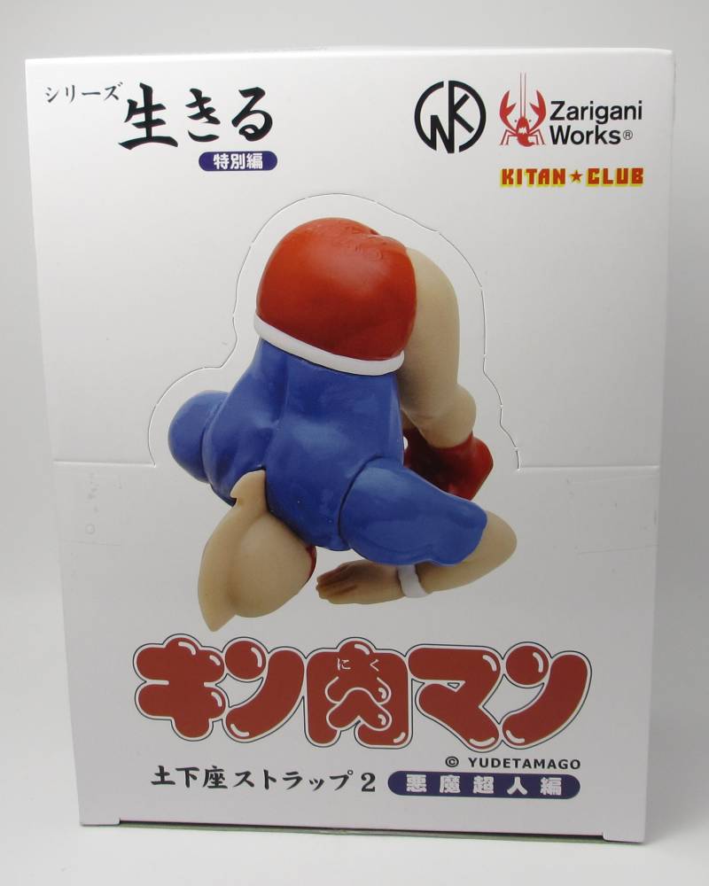 レビュー キン肉マン土下座ストラップ2 悪魔超人編 備忘録飛行試験型2号機