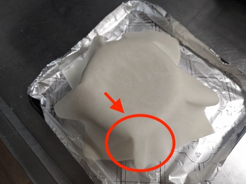 IMG_20230212_085757134