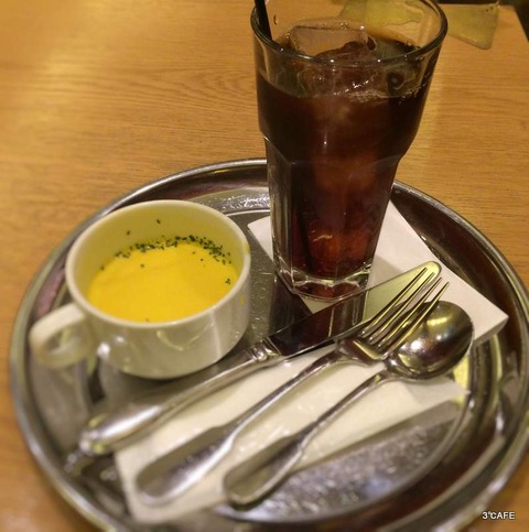 ブーニャブーニャのアイスコーヒー