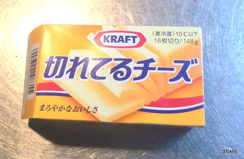 きれてるチーズ