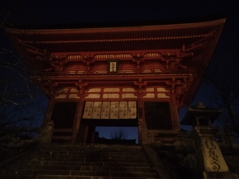 IMG_20230112_061757244