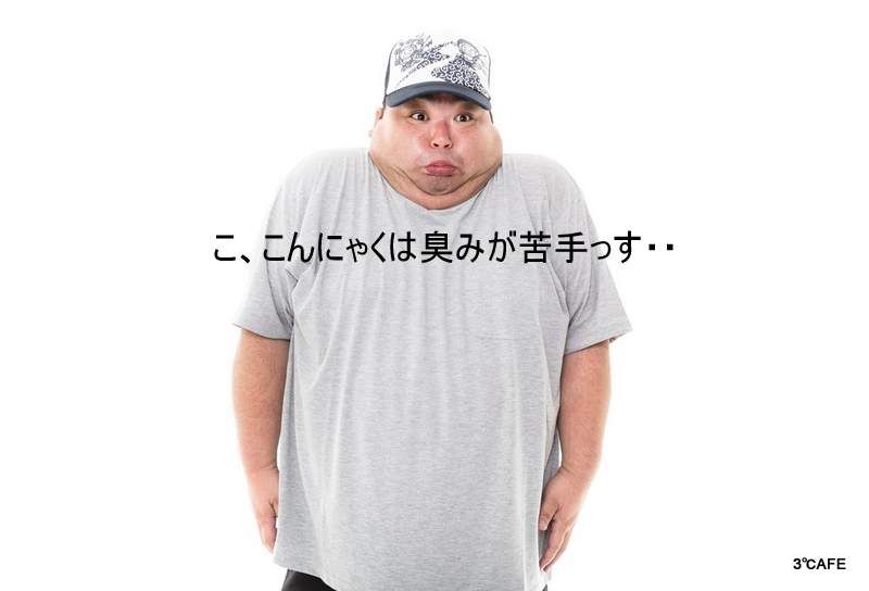 こんにゃくダイエットを成功させる5つのあく抜き方法 まとめ 3 Afe こんにゃくダイエットを成功させる5つのあく抜き方法 まとめ 3 Afe