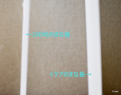 P5300001-001