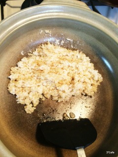 ご飯を押し付けていく