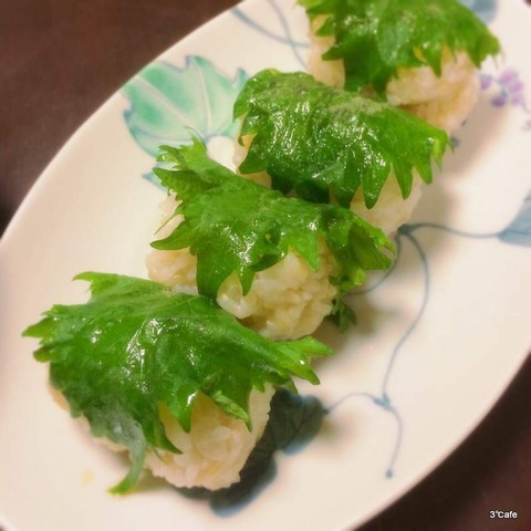 ごま油漬け大葉おにぎり