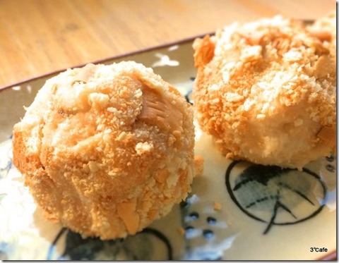 さといもの揚げまんじゅう