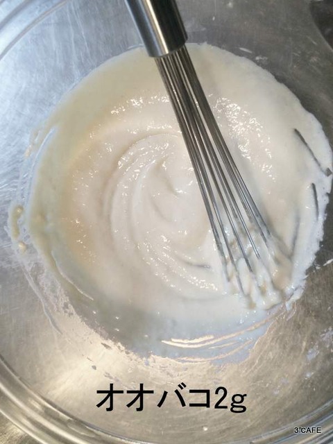 オオバコで豆腐クリーム