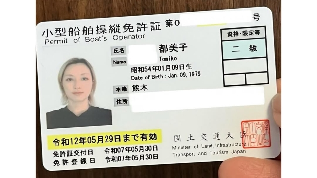 【朗報】伴都美子、ついに2級船舶免許取得やんけ！美しさも爆発ｗ
