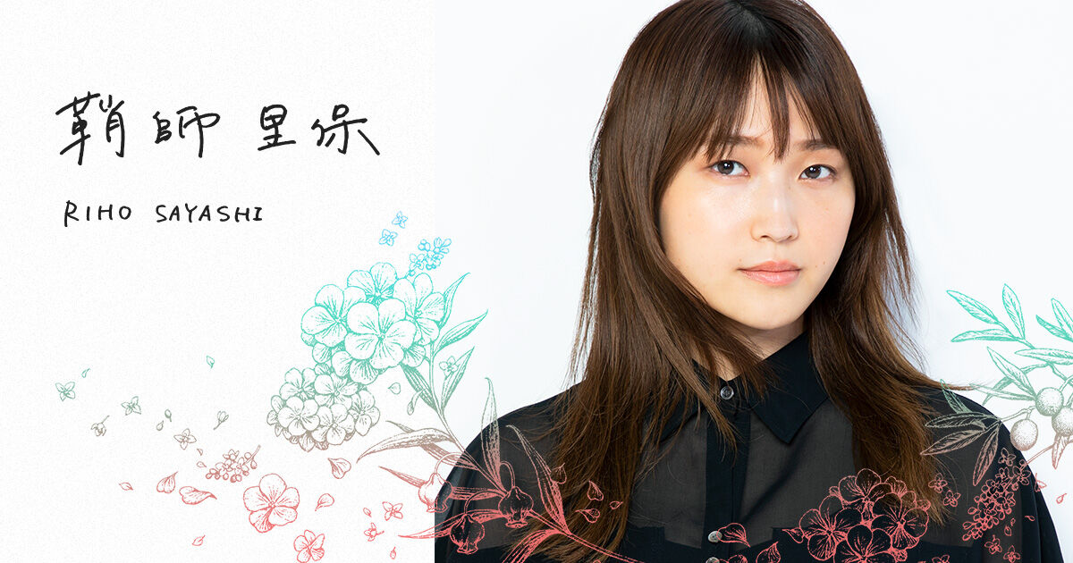【モー娘。】鞘師里保ファン必見！モーニング娘。の魅力を再発見する