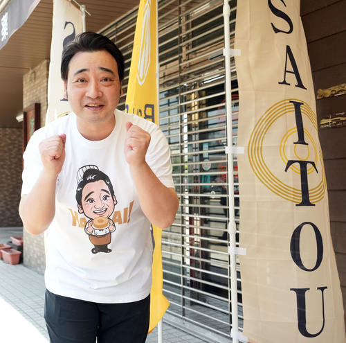 【芸能】元ジャンポケ斉藤のバウムクーヘン店が物議！他店商品の真相
