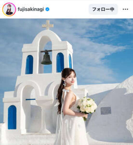 【衝撃生報告】藤咲凪、サンジャポで「ほぼ0日婚」発表！お相手は「カピバラ級の癒し系・一回り年下男子♡」