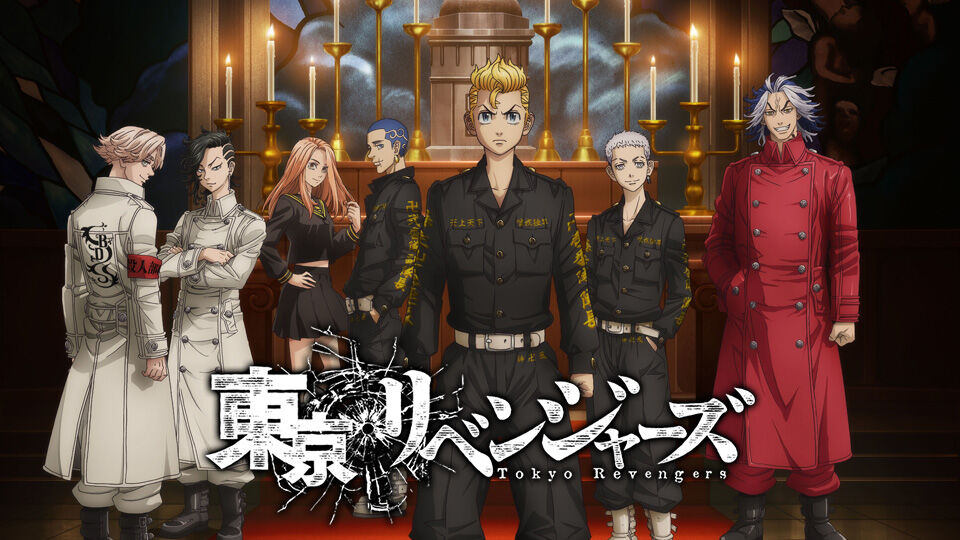 期待の映画『東京リベンジャーズ』を鑑賞！　原作ファンも必見の展開とは