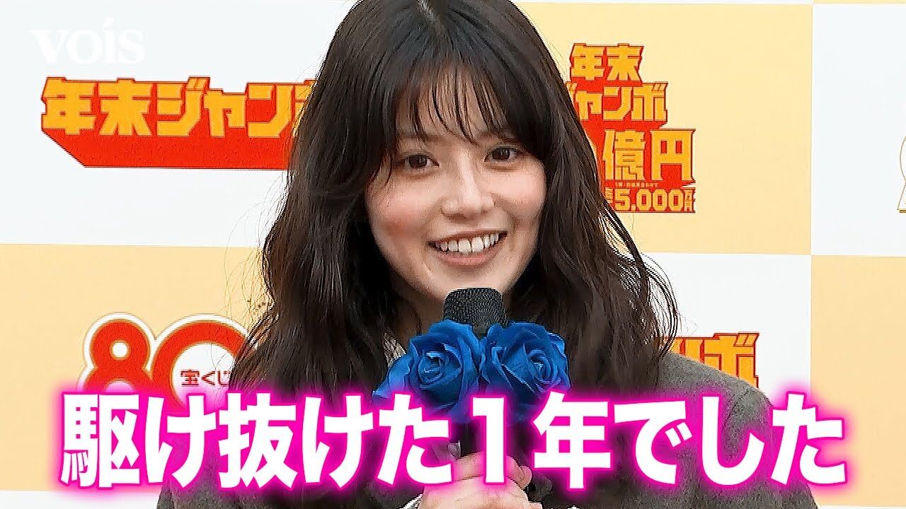 『今年はとにかく走った』今田美桜が選んだ漢字『走』に込めた意外な想い…世界陸上＆あんぱん秘話が胸熱すぎる
