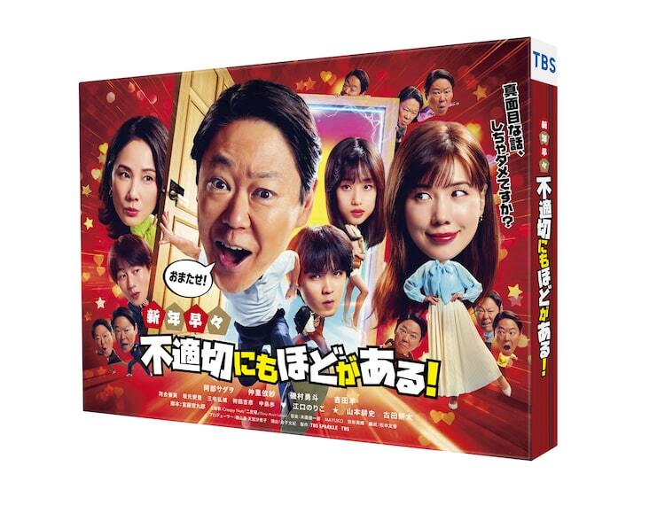 「日本おしまい宣言」に即テロップ発動！ ふてほどSP、喫茶店タバコ発言でまたしても伝説の注釈キターwww