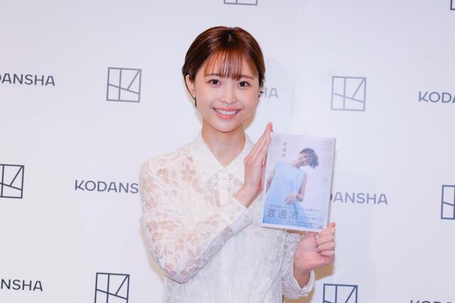 【アナウンサー】渡邊渚が語る、見えない人の影響からの解放と真実の追求