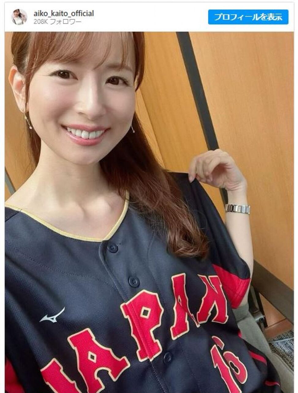 【アナウンサー】皆藤愛子、東京ドームでの思い出を語る：大谷翔平とアイス最中の再会