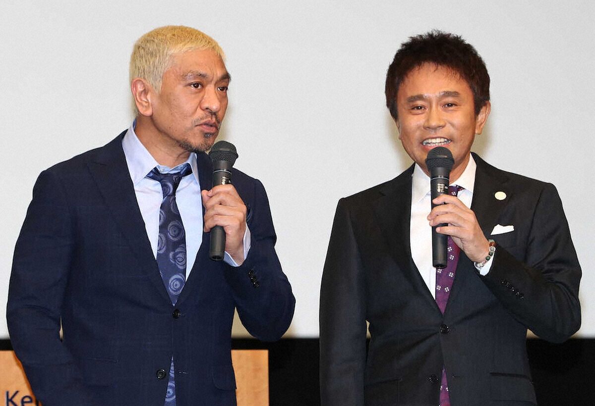 【浜田、松本不在のまま終了！？】ダウンタウンDX、打ち切りまさかの悲報やんけ！どうなってんねん！