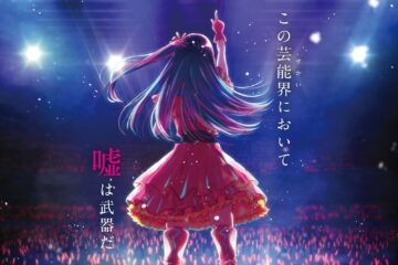 【テレビ】2026年放送！推しの子アニメ第3期の新ビジュアル“sideルビー”を徹底解説