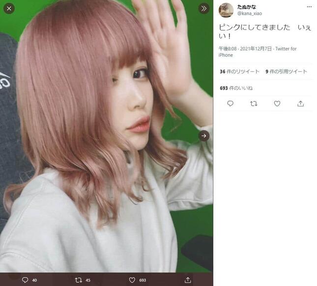 たぬかなのツイッター怒り爆発！？ビッグモーター元副社長への身長揶揄!?
