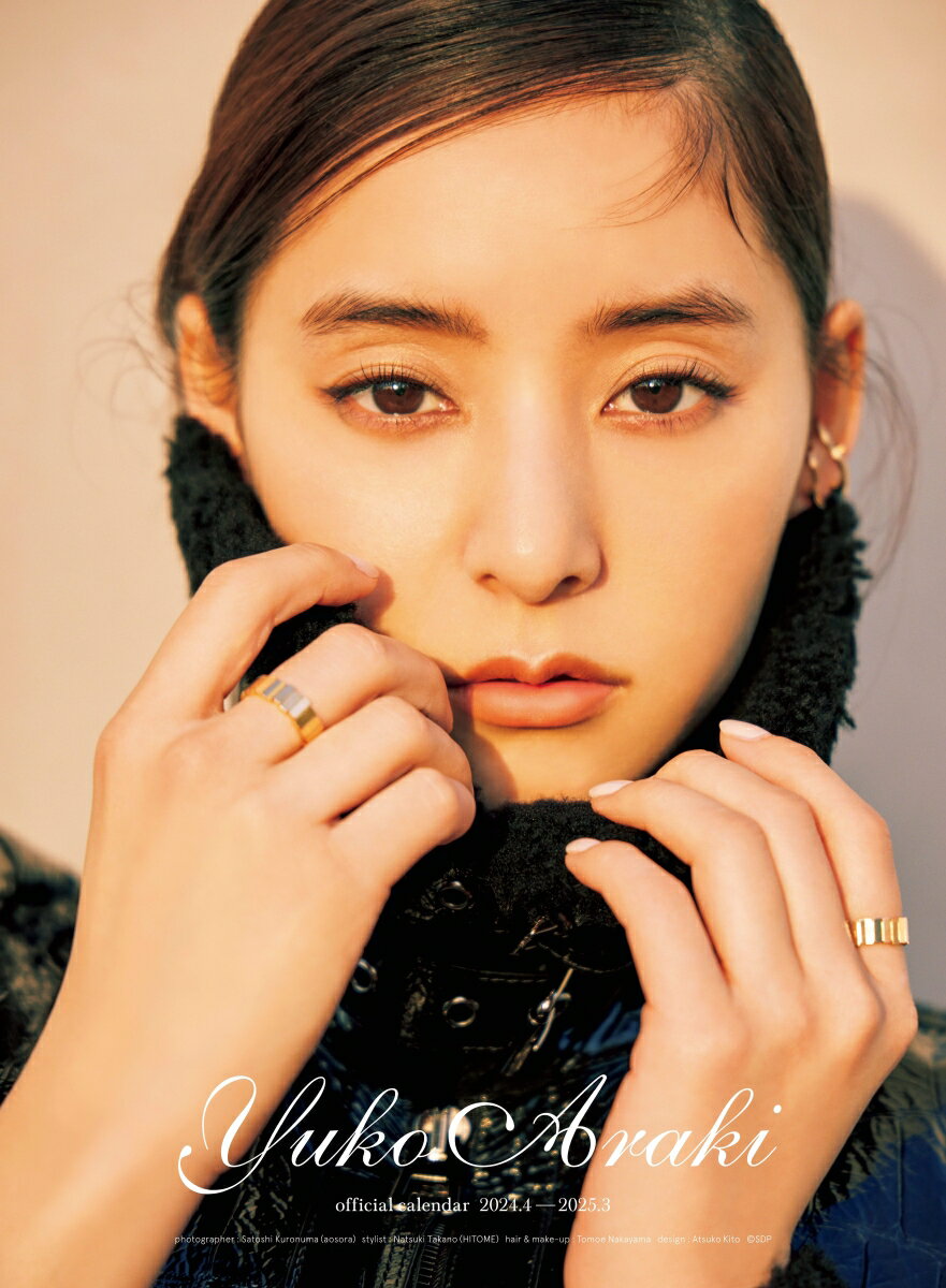 新木優子2024セットの魅力を徹底解説！