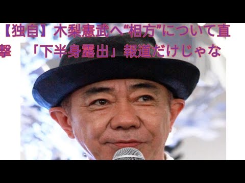 【芸能】木梨憲武が語る！石橋貴明の意外なパワハラ気質とは？
