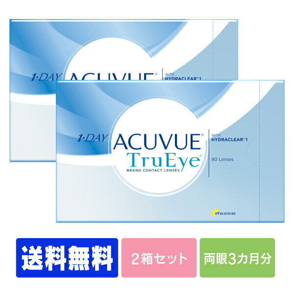 ワンデーアキュビュートゥルーアイの魅力とは？