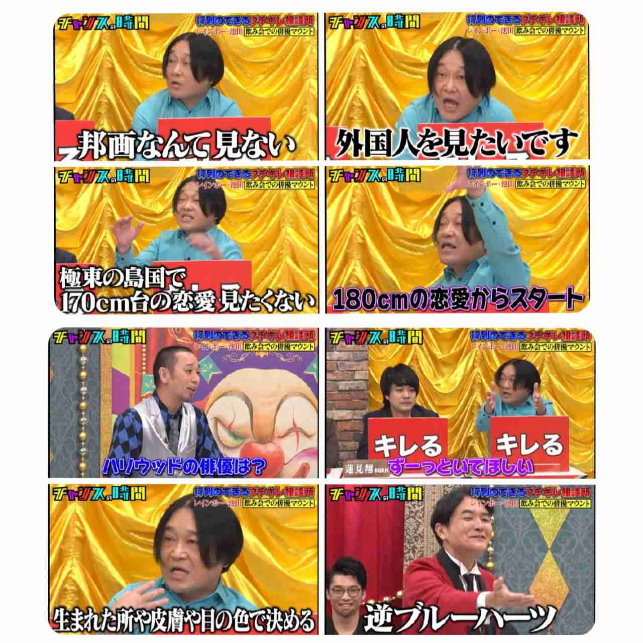 永野がブチ切れ「日本の俳優って最も無意味な仕事だろ！5年以内に消えろ」極東170cm恋愛に本気で耐えられないらしい
