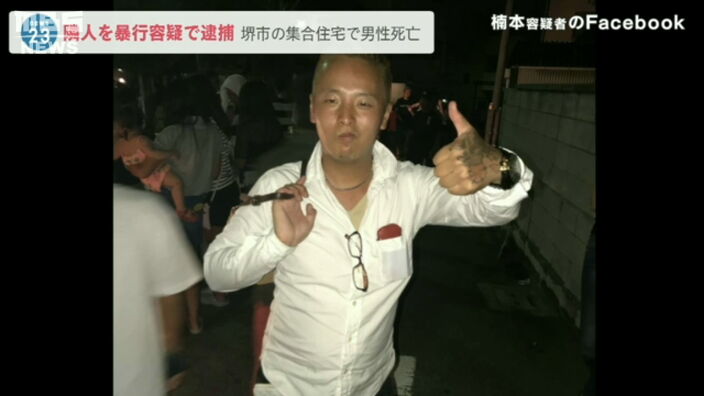 【堺市63歳暴行死事件】人は見かけによる！クレイジーな人物で許しがたい！金髪両腕タトゥーの楠本大樹容疑者（32）無関係のひとにに怒鳴りこんだ！？