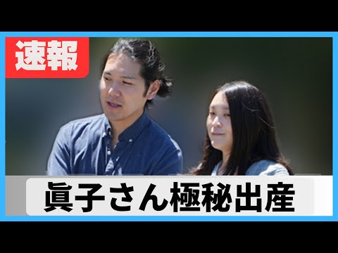 【朗報】小室圭、パパに！ベビーカー押す姿が話題にｗ