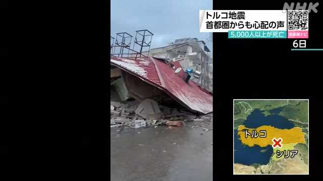 【トルコM7.8地震】決して対岸の火事ではないということを認識しなくてはなりません。